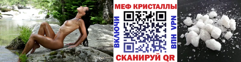 Названия наркотиков Карталы APVP АМФ МАРИХУАНА Гашиш