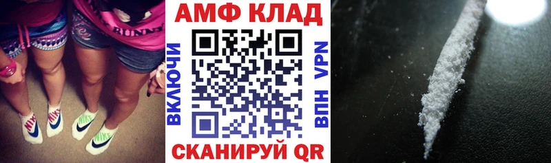 Амфетамин 98%  купить   Карталы 