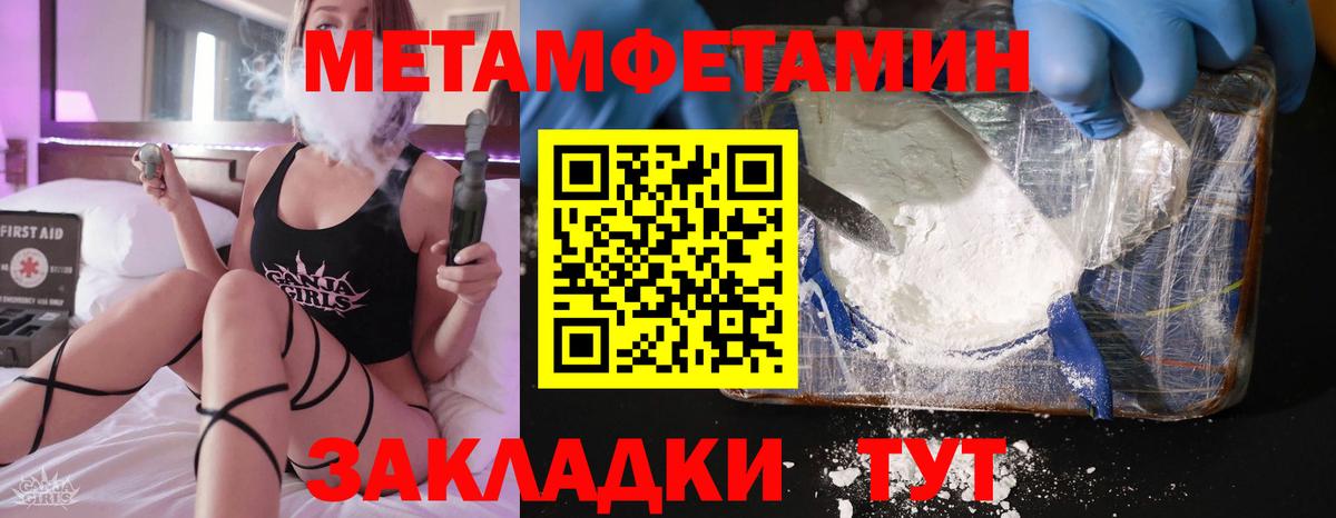 Карталы  Amphetamine  Вход с VPN  мега ССЫЛКА  АМФ Розовый 
