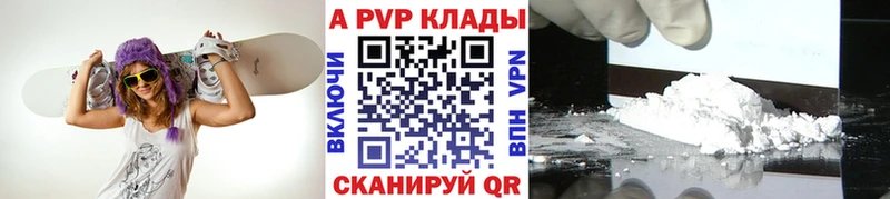 хочу наркоту  Карталы  Alpha PVP VHQ 