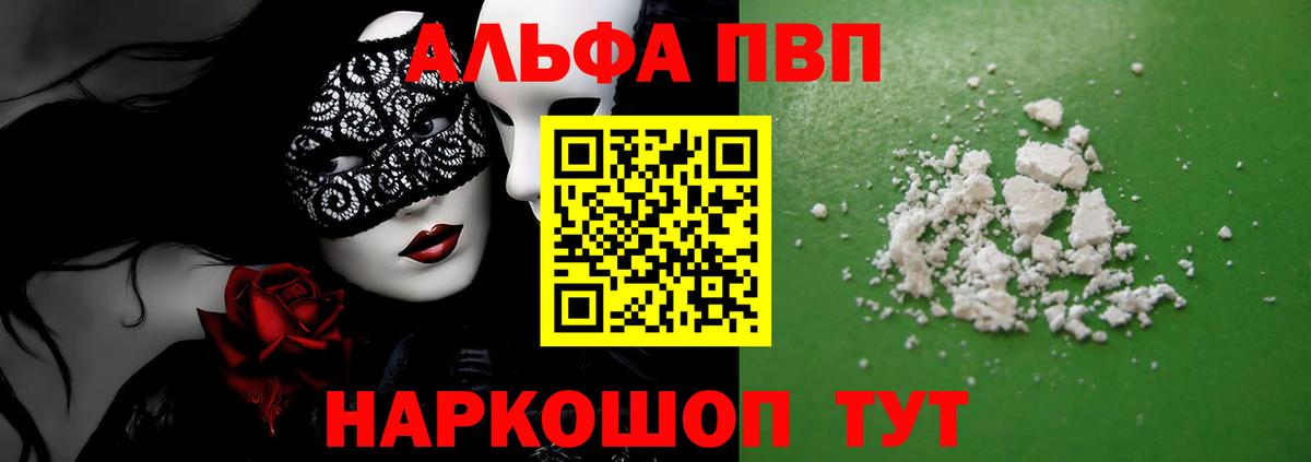 Амфетамин Карталы
