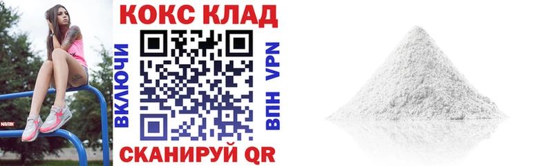 Кокаин 97%  продажа наркотиков  Карталы 