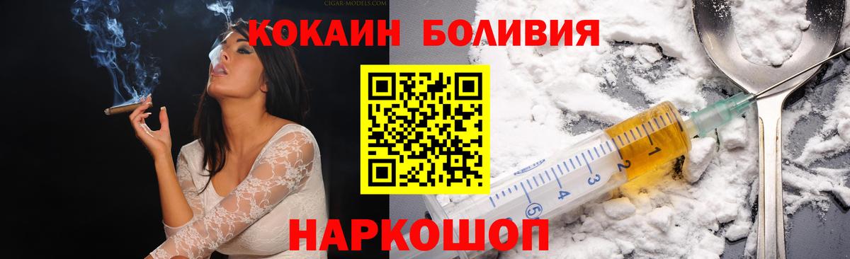 Карталы  КОКАИН FishScale  Кокаин VHQ  Вход с VPN 