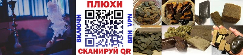 ГАШИШ Изолятор наркота Карталы