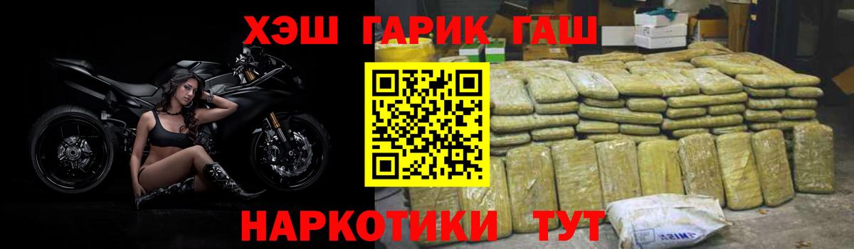 Карталы  ГАШ Premium  Гашиш  Гашиш гашик  Вход с VPN 