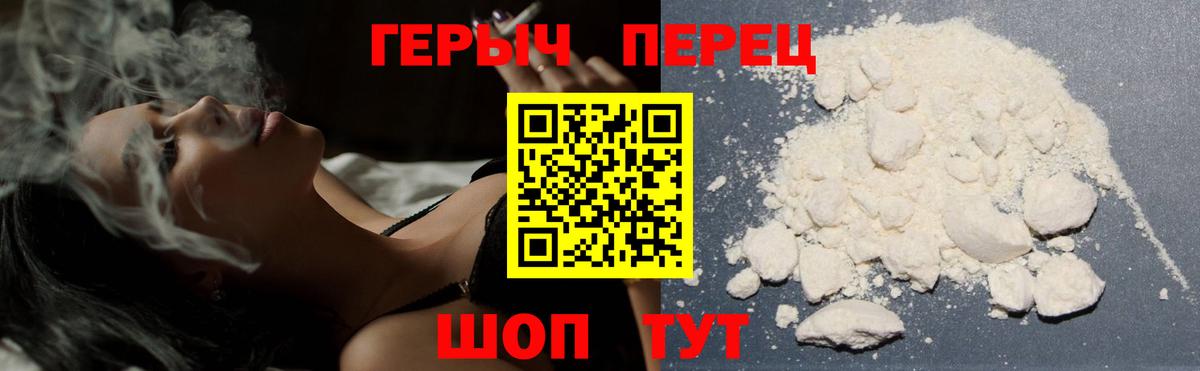 Карталы  Героин герыч  Вход с VPN 