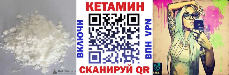 КЕТАМИН VHQ  Карталы 