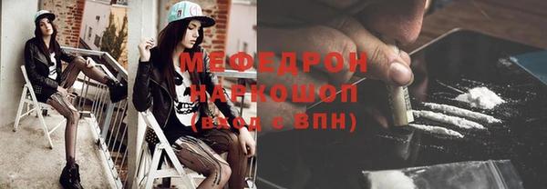 герыч Зеленокумск
