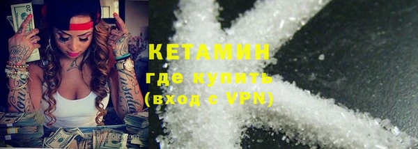MDMA Premium VHQ Зерноград