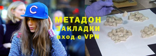 MDMA Premium VHQ Зерноград