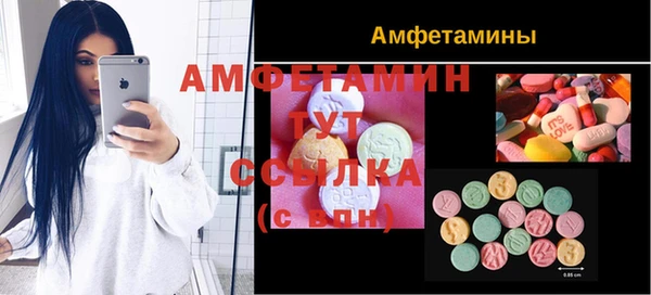 MDMA Premium VHQ Зерноград