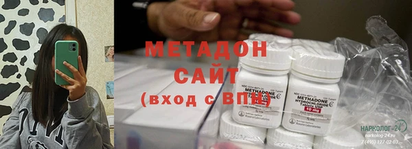 MDMA Premium VHQ Зерноград