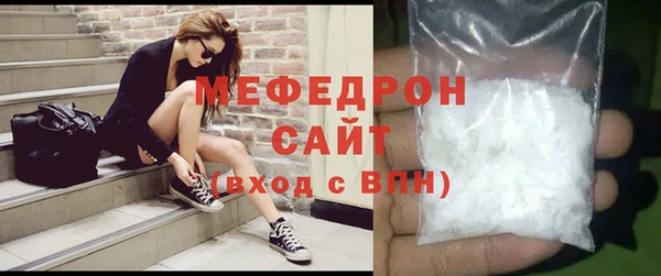 герыч Зеленокумск