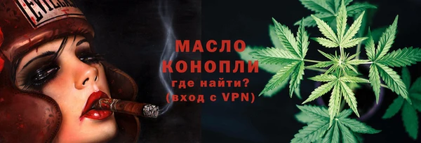 экстази Беслан