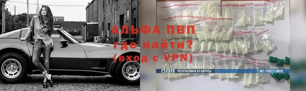 бутират Зеленодольск