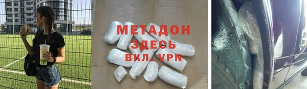 MDMA Premium VHQ Зерноград