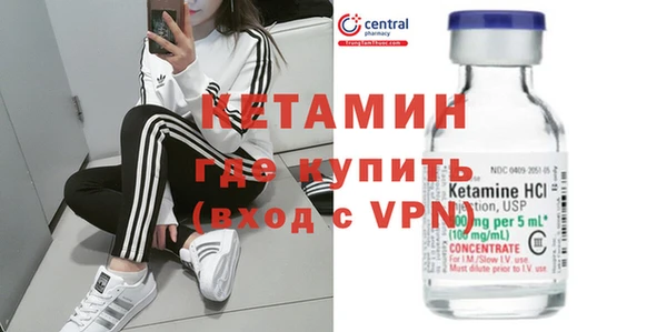 бутират Зеленодольск