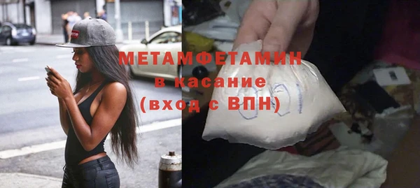 герыч Зеленокумск