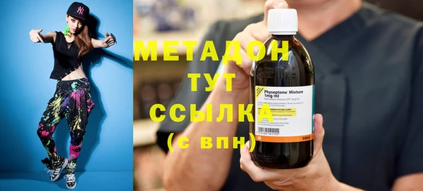 бутират Зеленодольск