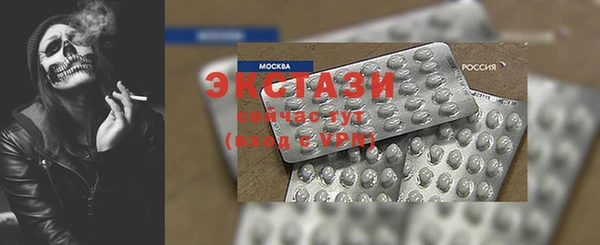 MDMA Premium VHQ Зерноград