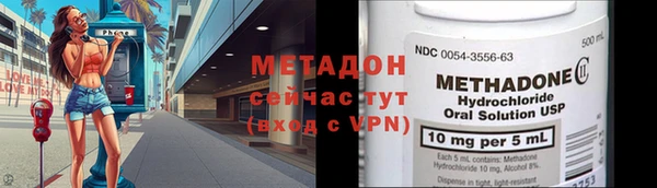 герыч Зеленокумск