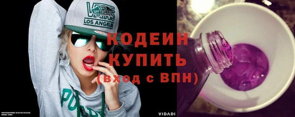 герыч Зеленокумск