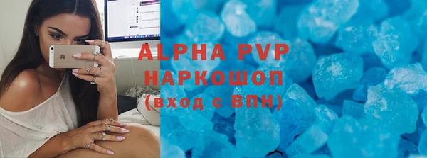 герыч Зеленокумск