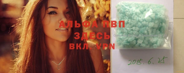 бутират Зеленодольск