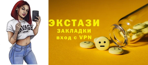 эйфоретик Бежецк
