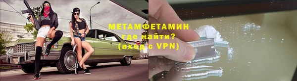 бутират Зеленодольск