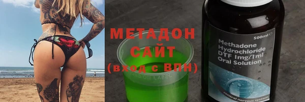 герыч Зеленокумск