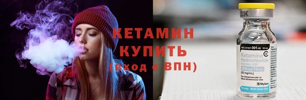 бутират Зеленодольск