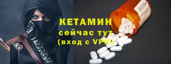 бутират Зеленодольск