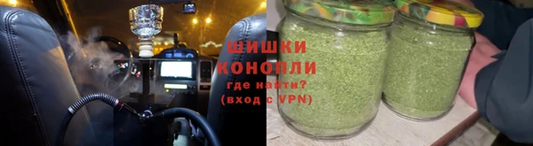 герыч Зеленокумск
