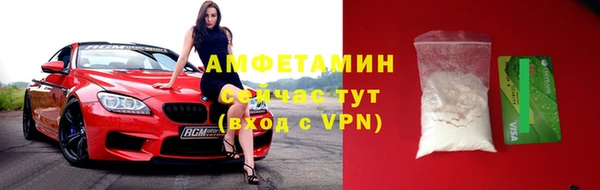 бутират Зеленодольск