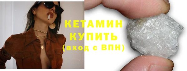 MDMA Premium VHQ Зерноград