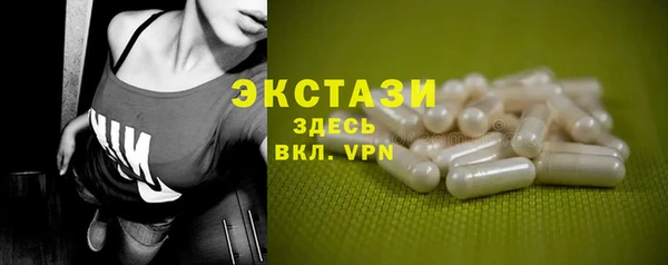 MDMA Premium VHQ Зерноград