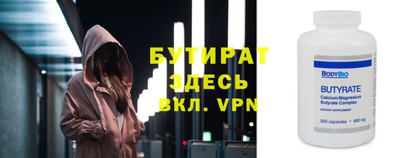 MDMA Premium VHQ Зерноград