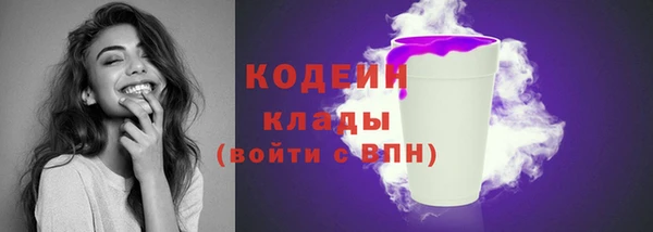 герыч Зеленокумск