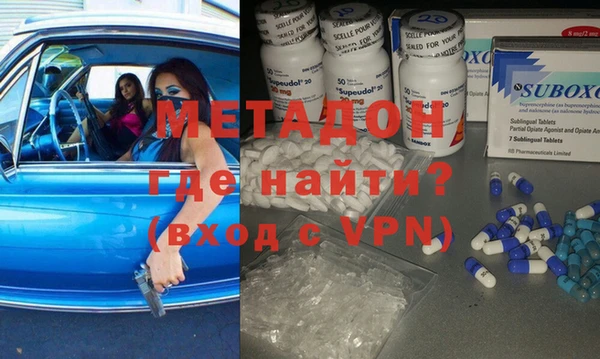 бутират Зеленодольск
