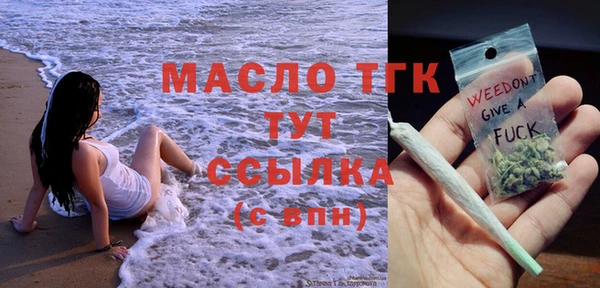 герыч Зеленокумск