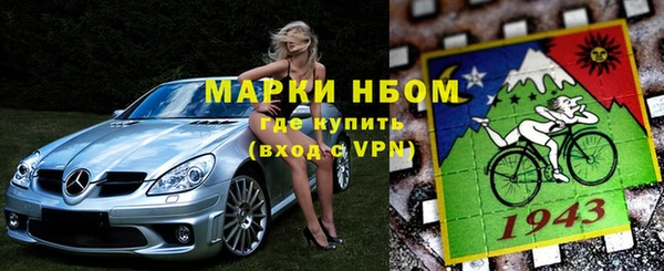 MDMA Premium VHQ Зерноград
