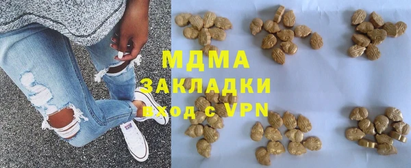 MDMA Premium VHQ Зерноград