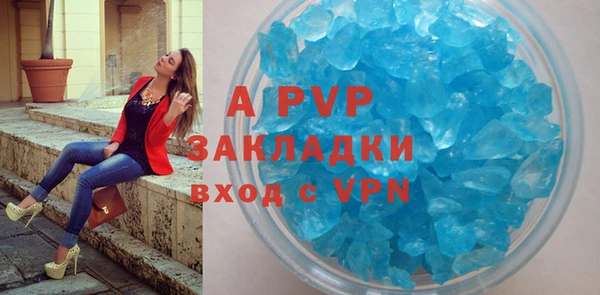 герыч Зеленокумск
