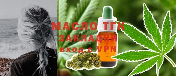 бутират Зеленодольск