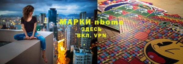 бутират Зеленодольск