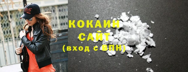 герыч Зеленокумск