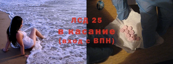 MDMA Premium VHQ Зерноград