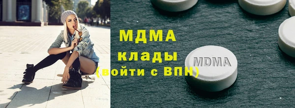 MDMA Premium VHQ Зерноград